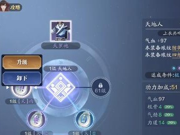 《天刀唐门手游攻略大全》（掌握唐门绝学，征战天下）