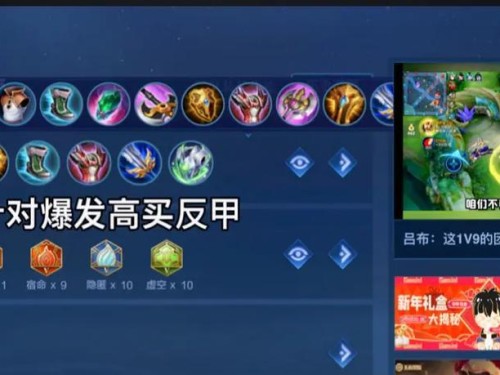 橘猫吕布出装思路攻略（揭秘吕布出装策略，助你成为战场上无敌的存在！）