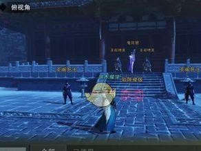 《楚留香手游》出狱攻略（快速脱离监狱的方法，让你轻松解锁更多的游戏内容）