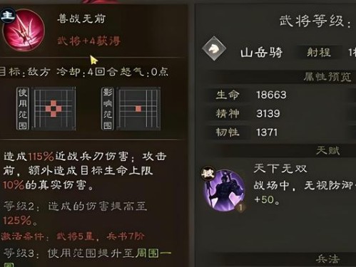 《300英雄l吕布出装攻略——无敌战神的力量》（掌握关键装备提升吕布战力稳坐战神宝座）