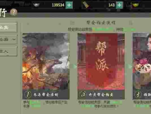 《揭秘剑网1手游神秘商人的攻略》（探索神秘商人的商机与奥秘，让你成为真正的财富之王）