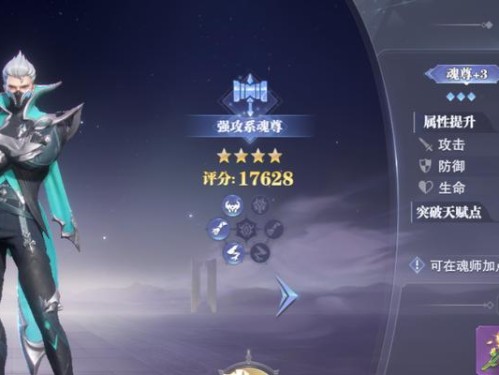 《魂师对决海龙斗罗获得方法大全》（玩转游戏，轻松获取强力神器）