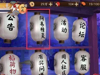 《阴阳师》2023二月神秘图案终曝光（阴阳师游戏玩家必看，神秘图案背后的创作秘密）
