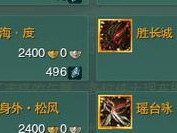 《剑三蓬莱技能攻略大全》（掌握蓬莱技能，称霸剑三世界）