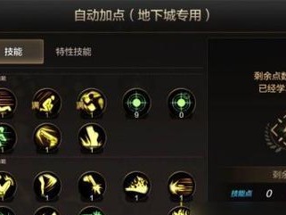 DNF手游PK场玩法全解析（打造无敌战斗王者，PK场实战攻略详细解读）
