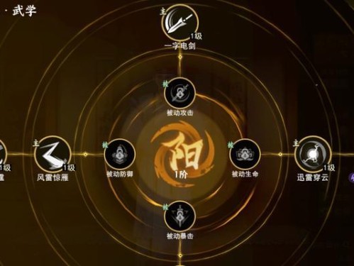 不良人3手游采集攻略（掌握采集技巧，轻松获得珍贵资源）