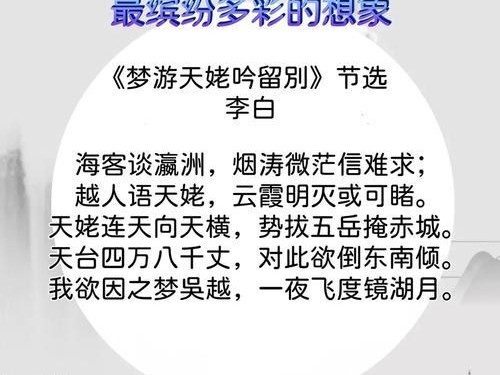遨游仙境手游攻略（探索奇幻世界，打造属于自己的仙境之路）