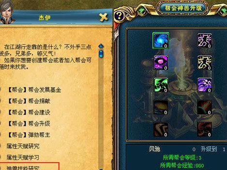 《寻秦神兽技能攻略》（从零开始掌握神兽技能，提升战斗力！）