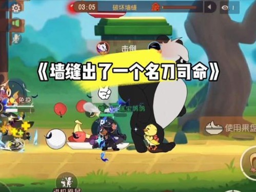 《探秘以猫和老鼠手游的攻略宝典》（绝无仅有的实录攻略，带你领略游戏的精彩世界）
