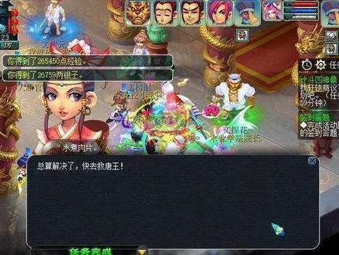 《揭秘四神鼎之怨攻略2中药的奥秘》（探寻药物疗效，解开四神鼎之怨的谜题）