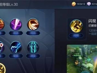 《钟馗教学与出装攻略》（迎接挑战，成为钟馗大师！）