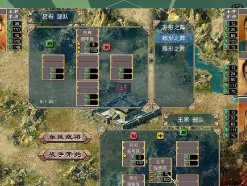 三国群英传6攻略（破解游戏难题，成就一统江山的关键技巧）