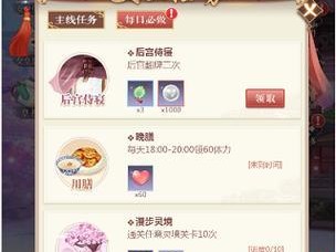 女皇陛下的技能攻略（女皇陛下技能攻略）