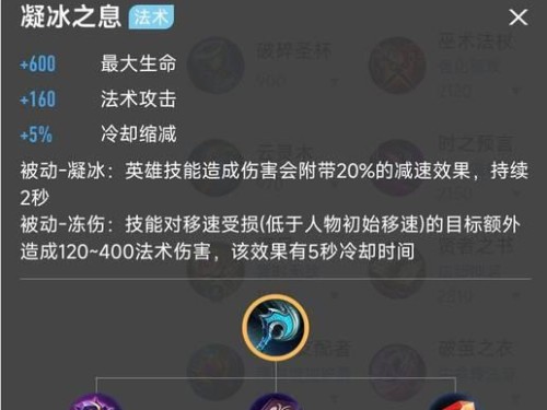 法术防御貂蝉出装顺序攻略（掌握关键装备提升貂蝉生存能力）
