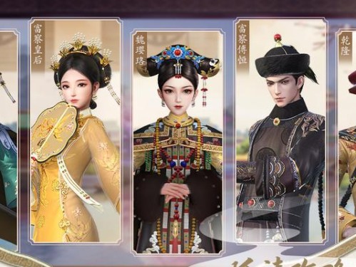探索延禧攻略手游交易平台的魅力与乐趣（发现游戏交易平台中的无尽可能性，尽情畅玩延禧攻略手游）