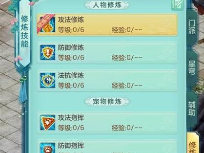 神武人物升级攻略（一站式指南，助你快速提升实力！）
