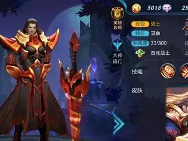 枭雄之姿——曹操出装攻略（征战天下，以智驱敌！）