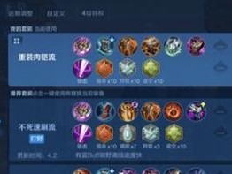 铠出装铭文详细攻略——为你的战争之王加冕（打造最强铠装备方案，让你在战场上无敌闪耀）