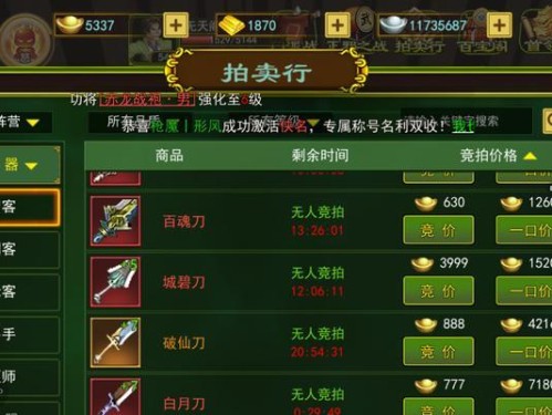 热血江湖手游万能配方攻略（从小白到高手，一文全解答！）