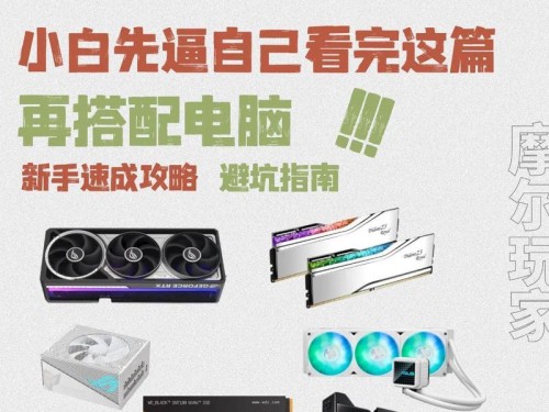 《掌握9800数据攻略，实现事半功倍！》（行业洞察，数据分析，商业价值，一网打尽！）