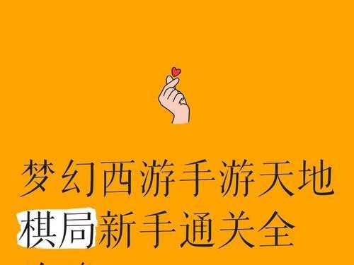 探索刺激的攻略手游世界（推荐给你一些好玩的攻略手游）