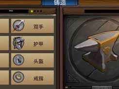 征服初始攻略（解锁无限可能，驾驭二维世界的成功秘籍）