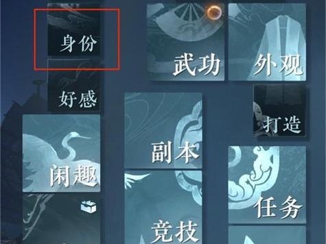 《逆水寒烹饪技能攻略——如何成为顶级厨师》