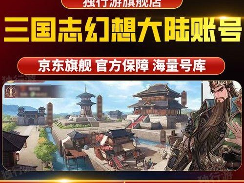 《三国志幻想大陆女团阵容搭配，打造最强阵容》（女性玩家必看的游戏攻略）
