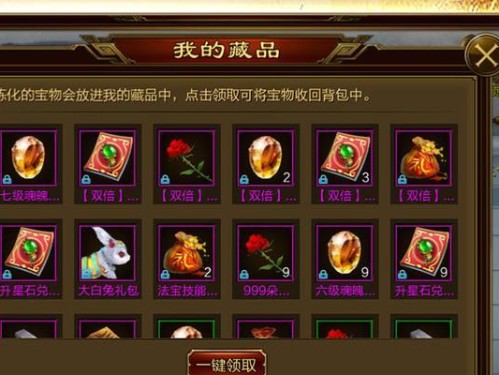 征途手游宝宝打书攻略（解锁宝宝打书技巧，轻松完成任务）