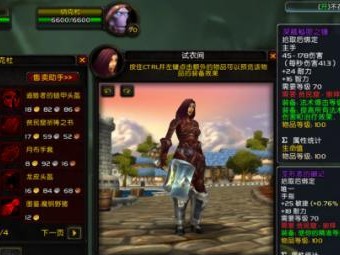 《魔兽世界》怀旧服军需官任务攻略（寻找任务、完成任务、获得奖励，尽在本文）