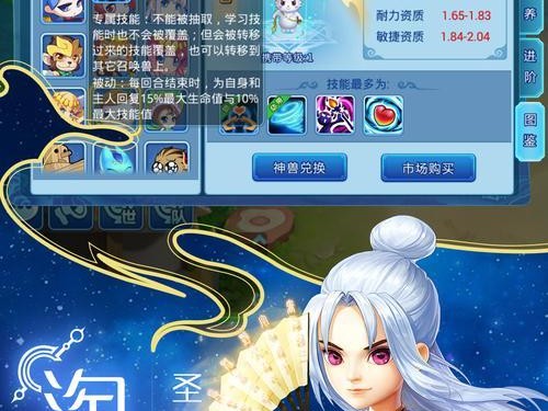 冒险岛手游坐骑攻略（探索冒险世界，乘骑征战！快速提升坐骑战力的秘诀揭秘！）