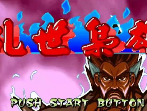 乱世武神手游攻略（揭秘乱世武神手游攻略，助你登顶巅峰！）
