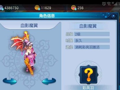 《桃花源记手游影盟攻略心得》（掌握攻略技巧，成为影盟高手！）