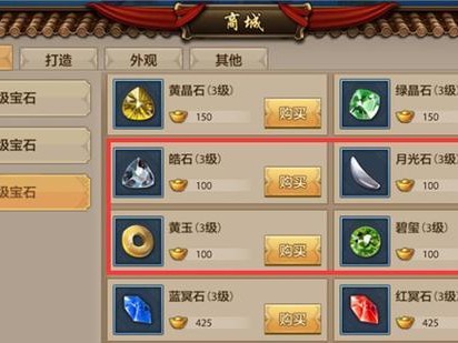 完美手游宝石攻略——打造最强装备的秘密（揭秘完美手游宝石镶嵌与升级技巧，让你实力飙升）