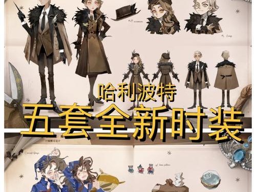 《掌握哈利波特手游答题模式的攻略》（赢得魔法世界的知识争夺战）