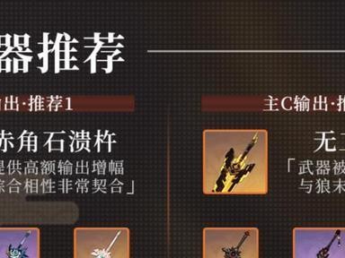 解锁雷泽最强武器，尽享战斗新体验（以原神雷泽为例，从属性到技能全面解析，带你打造无敌战斗装备）