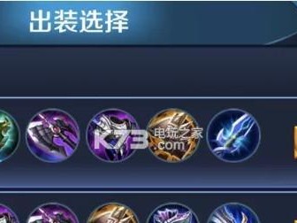 打野小塔铭文出装攻略（揭秘最强打野小塔铭文出装，征战王者峡谷无往不利！）