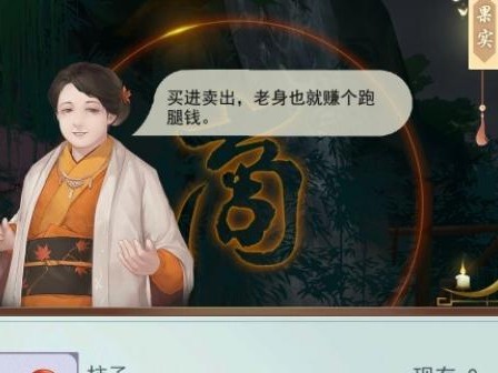 《江湖悠悠残页获取上限攻略》（全面解析江湖悠悠残页获取技巧，助你快速升级）