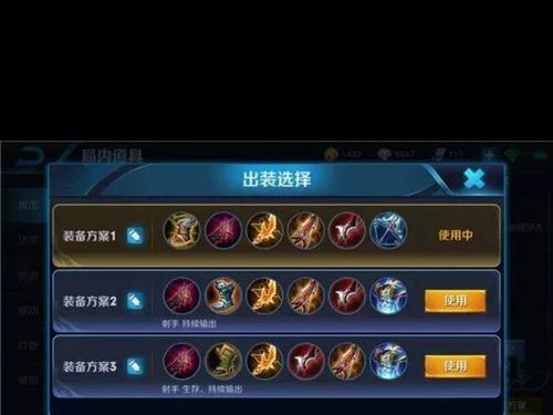 《最强凯出装铭文搭配攻略》（掌握关键装备与铭文，让凯无敌！）