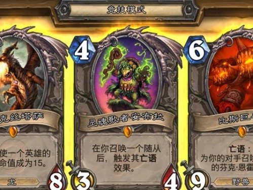 炉石传说竞技场抽牌攻略（掌握关键技巧，提升竞技场实力）