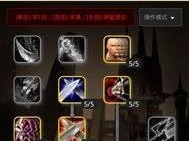 魔兽盗贼出装攻略最新版（打造致命盗贼——最强装备搭配和技巧）