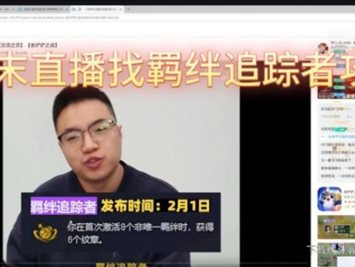 玩转手游直播，成为攻略高手！（用直播让你的手游攻略更出彩）