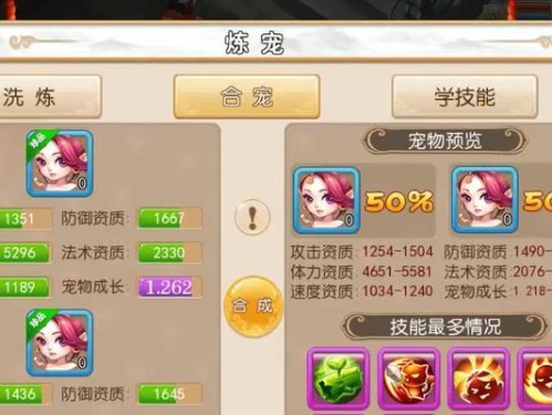 手游宝宝攻略（用游戏和爱，陪伴孩子一起成长）