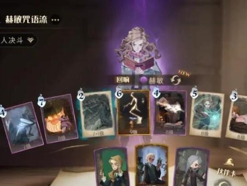 AComprehensiveGuidetoHarryPotterMobileGame（UnlockingMagicandAdventurewithKeyStrategiesandTips）