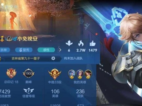 张良克星嬴政出装攻略（张良的精确计算让嬴政无往不利）