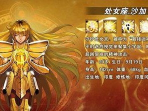 圣斗士塔防攻略（塔防游戏的必备攻略，让你成为无敌的圣斗士）
