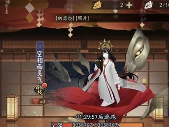 《以阴阳师绘忆幻局》攻略（如何在活动中获得更多奖励）