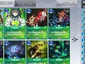 《最终王冠英雄》人物强化材料表详解（掌握这些强化材料，提升你的战力！）