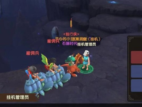 《石器时代M》狩猎玩法详解（一起来探索狩猎世界，打猎不再难）