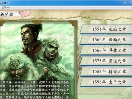 以大阁立志传5攻略（打造最强角色，征服全新世界）